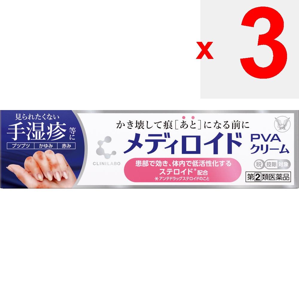 Taisho Mediloyd PVA Cream 15g Steroids Efficacy: Eczema, dermatitis, prickly heat, irritation, itching, insect bites, hives