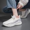 New Thick-soled Sports Shoes for Women, Versatile Casual Dad Shoes and Running Shoes