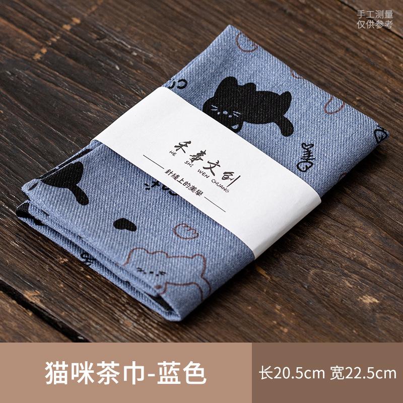 Chinese Absorbent Tea Towel Zen Tea Table Rag Keeping Pot Towel Tea Set Waterproof Mat