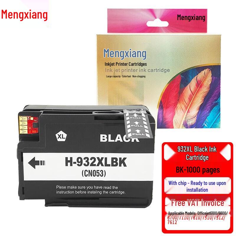 Mengxiang Compatible HP 932 933XL Ink Cartridge Set