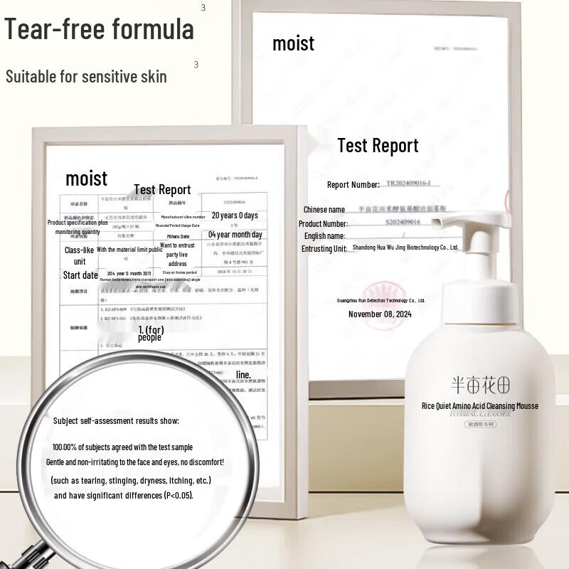 Banmian Huatian Rice Yeast Amino Acid Bubble Cleansing Mousse