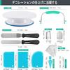 Tiger Crown 65-Piece Cake Turntable Set - Perfect for Finishing Off Cake Decorations - Includes Piping Bags and 24 Nozzles. Ideal for Beginners.