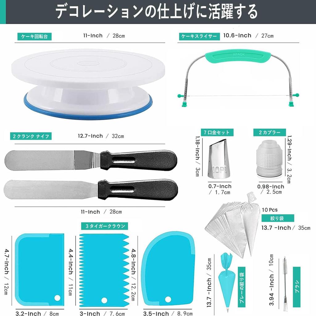 Tiger Crown 65-Piece Cake Turntable Set - Perfect for Finishing Off Cake Decorations - Includes Piping Bags and 24 Nozzles. Ideal for Beginners.