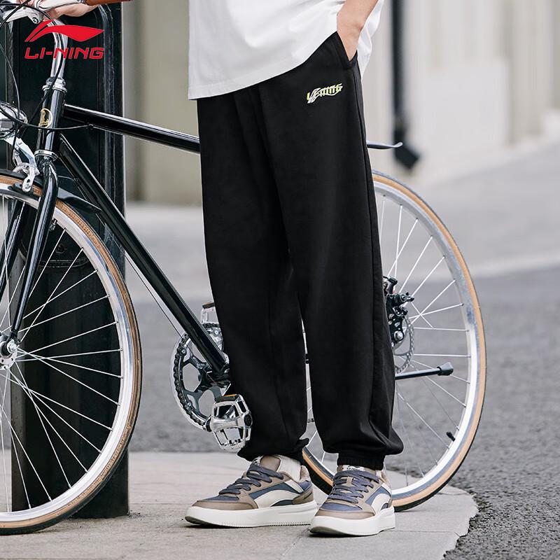 Li-Ning Men's Versatile Athletic Sweatpants