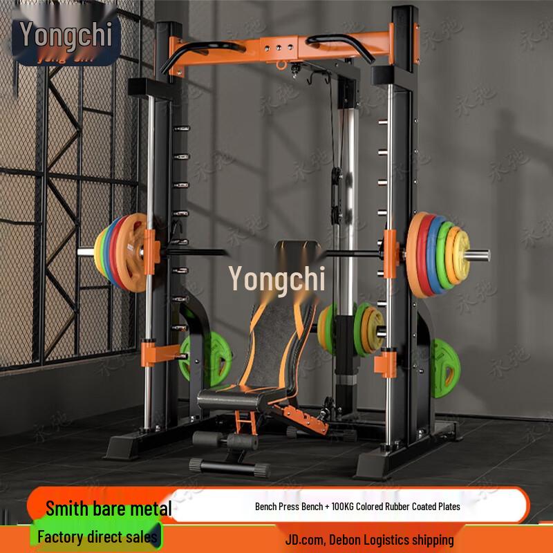 Yongchi Home Gym Multi-functional Power Rack