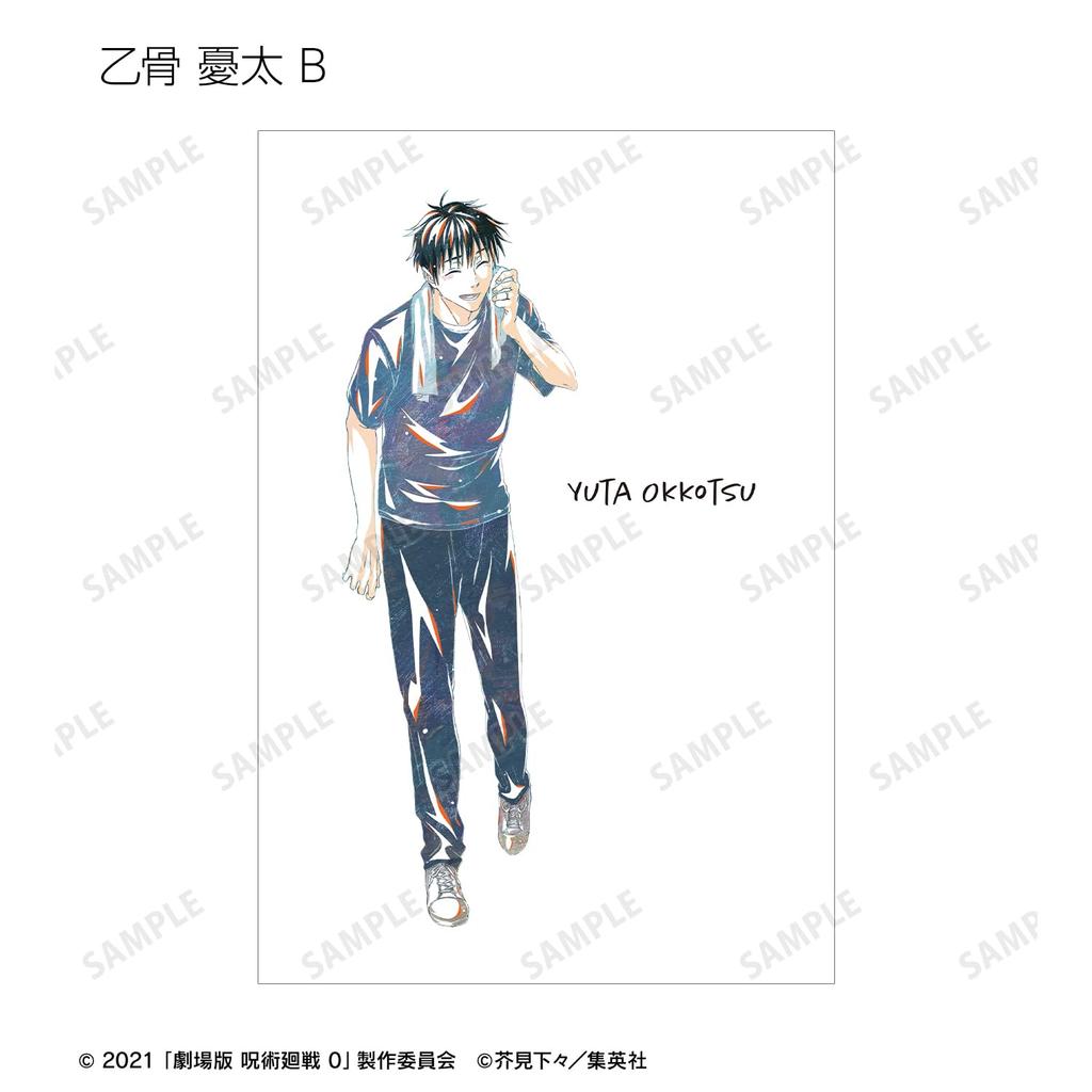 [Official] Jujutsu Kaisen 0 The Movie Trading Ani-Art Postcards (Unit/Box) [Complete Box/10 Packs] Colleize Official Merchandise Official License