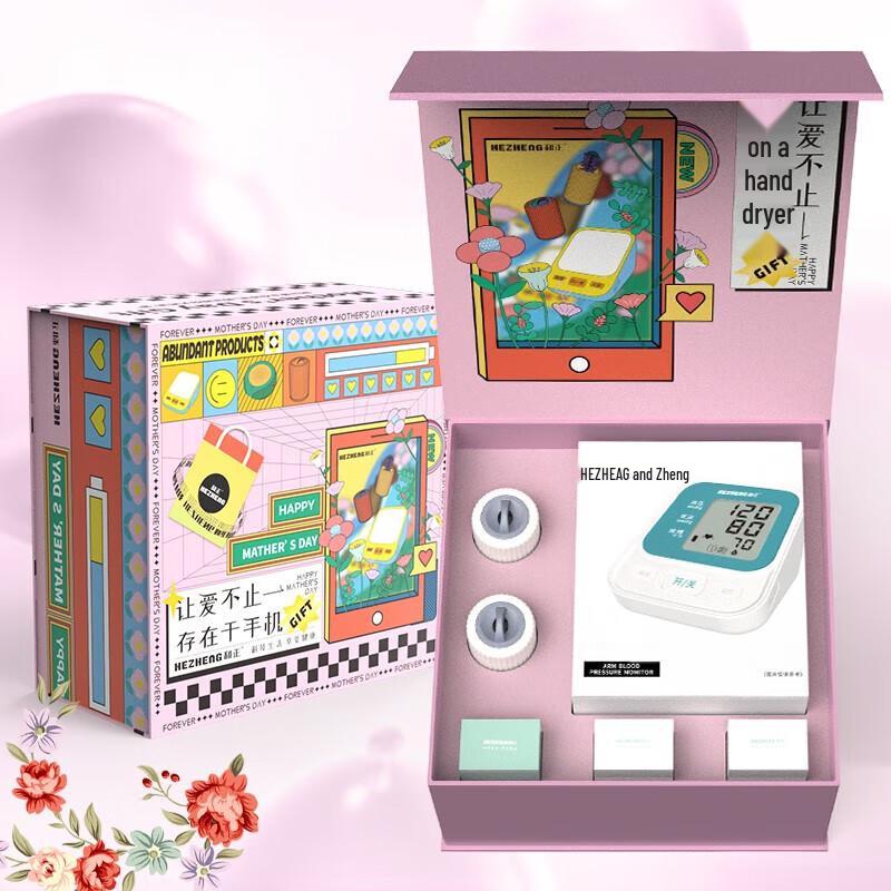 Hezheng Practical Love Kit