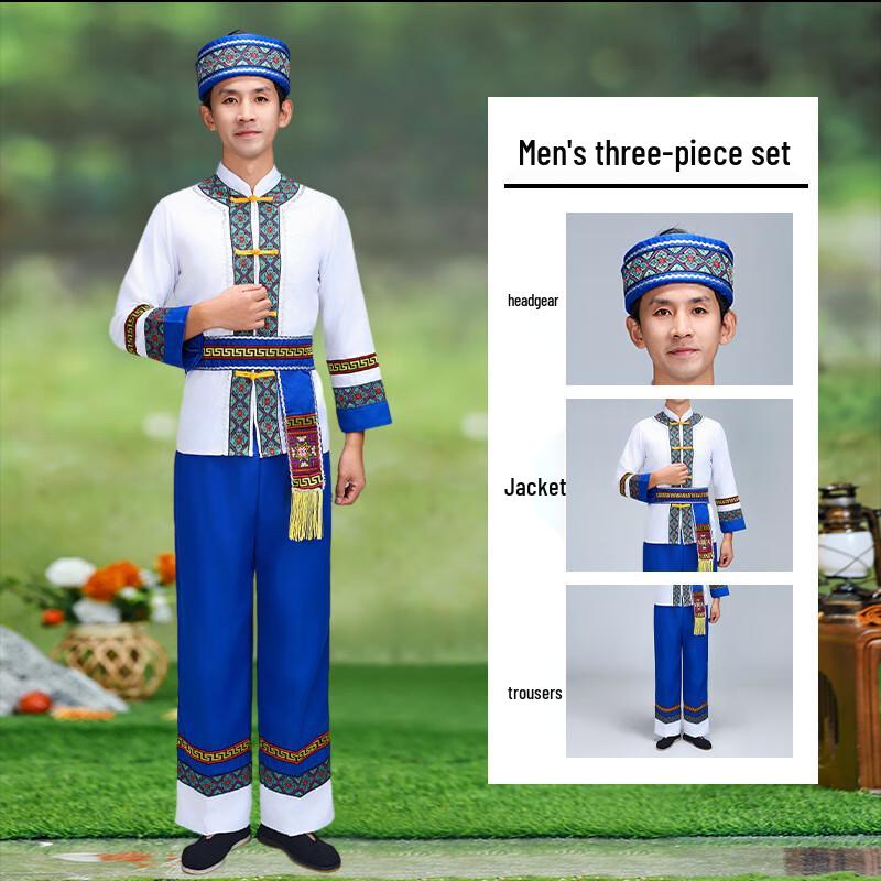 Chinese Ethnic Minority Performance Costume