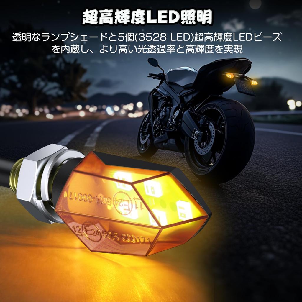 Justech LED Motorcycle Turn Signals 24 LED 12V Universal Flowing Turn Signals High Brightness Turning Lights Cover Yellow (Transparent Light)
