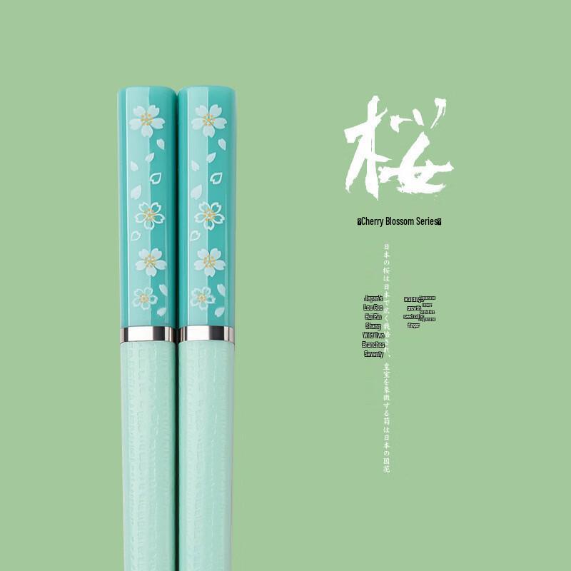 

Elegant Household Dining Chopsticks