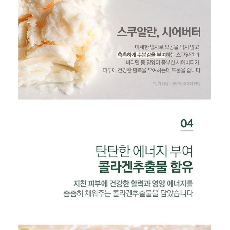 Pyunkang Yul - Calming Moisture Nourishing Cream