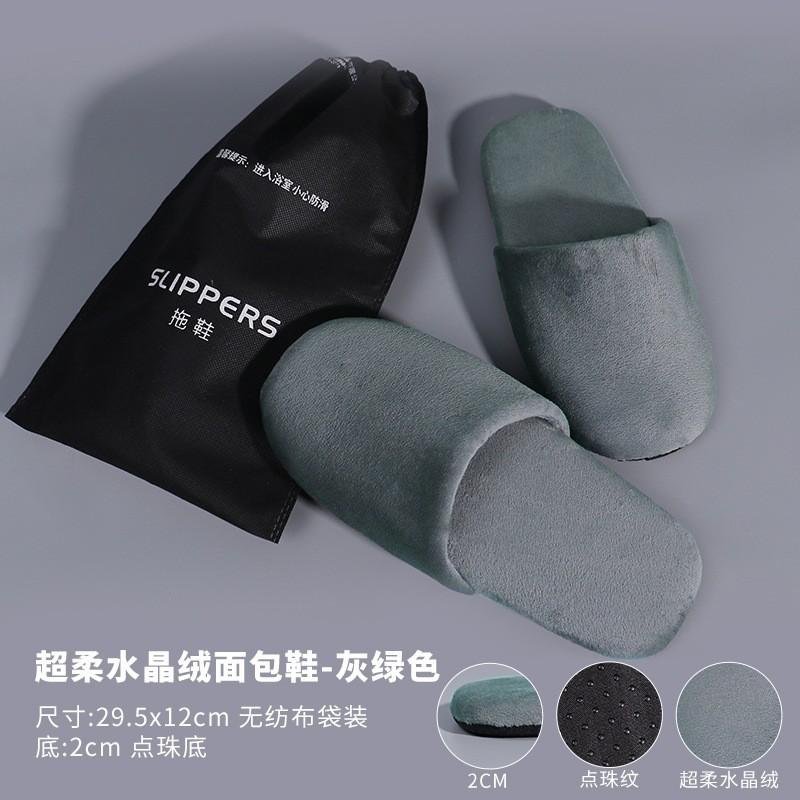 Hotel disposable slippers B & B hotel special non-slip tourist household disposable slippers O