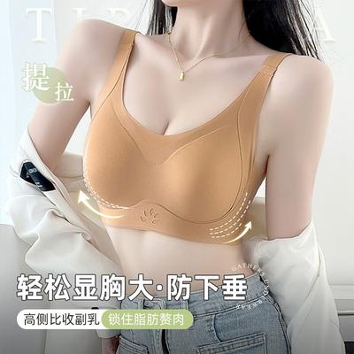 Lift and Shape Non-marking Fixed Cup, Gather Without Steel Ring, Close the Pair of Breasts, Anti-sagging, Beautiful Back Bra.