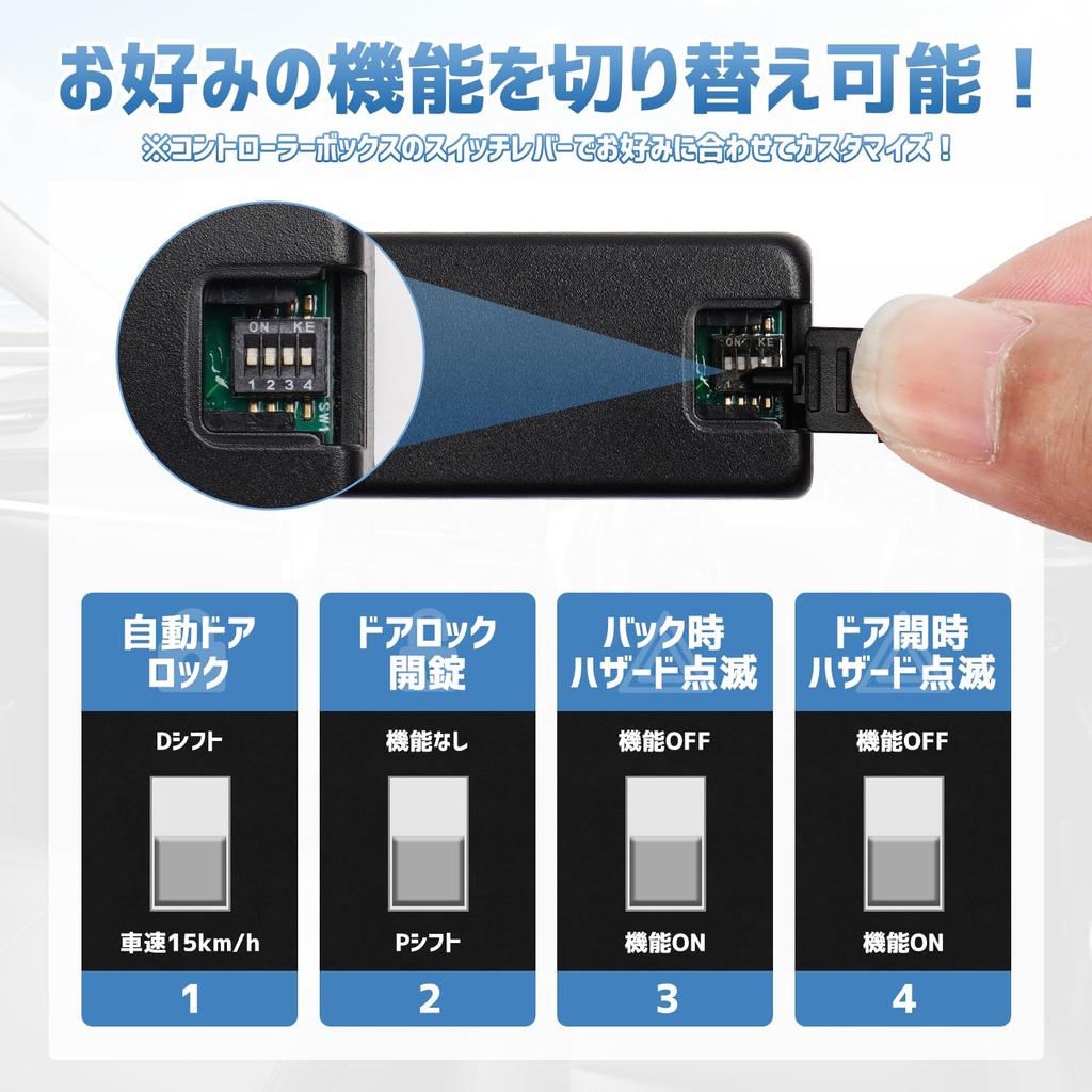 Kotesoto Auto Door Lock Kit for Noah MXPK10 Sienta Prius with Door Interlocking Hazard Light Easy Exercise Prevents Forgetting to Improved Safety and