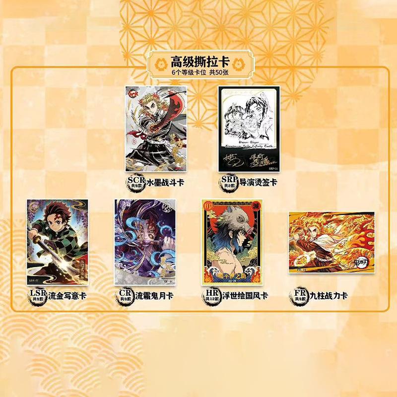 Demon Slayer Card Infinite Castle Deluxe Edition Tanjirou Nezuko Kanroji Limited Anime Collection Cards Toys Gifts