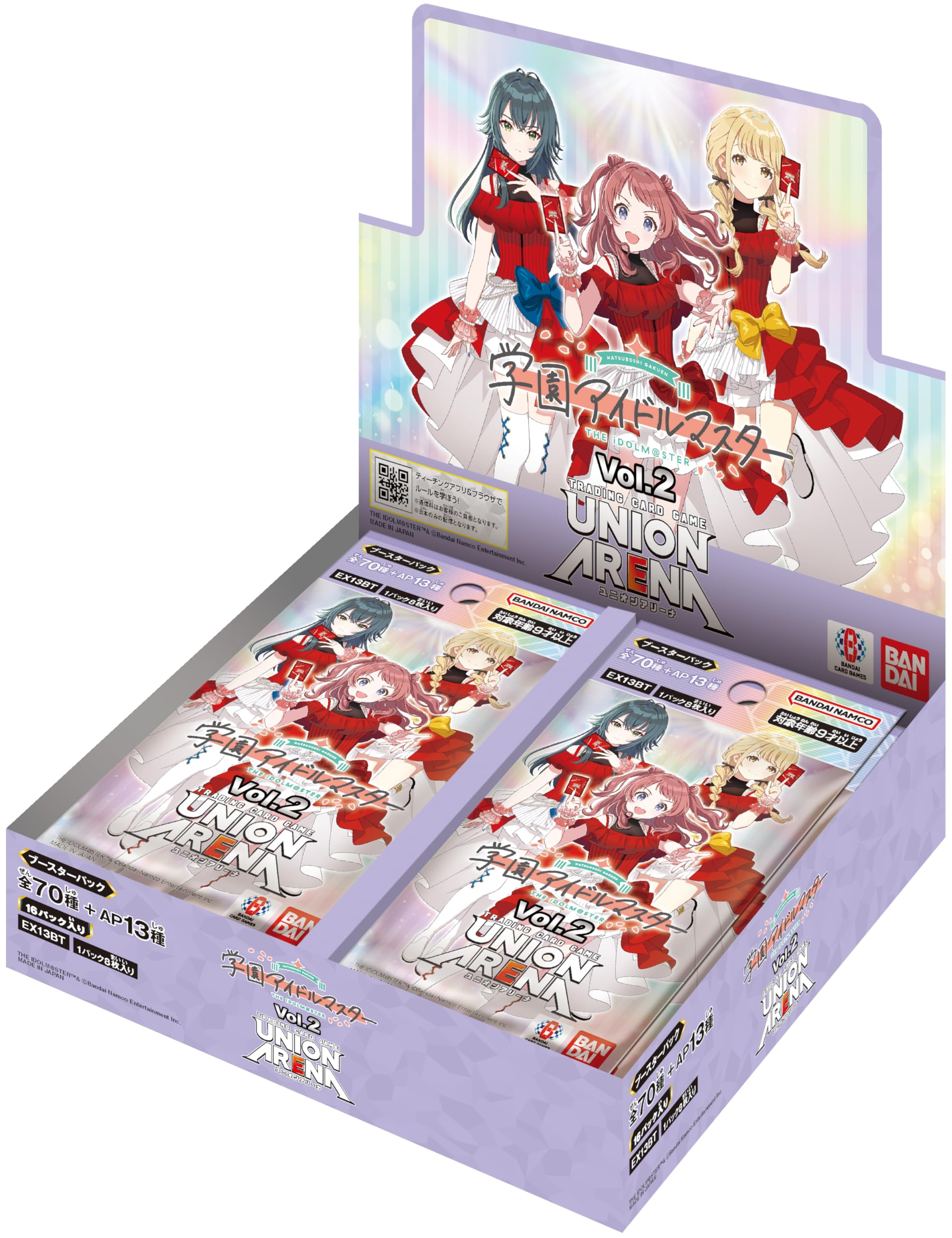 

BANDAI UNION ARENA Booster Pack Gakuen Idolmaster 16 packs Vol.2 [EX13BT] (BOX)