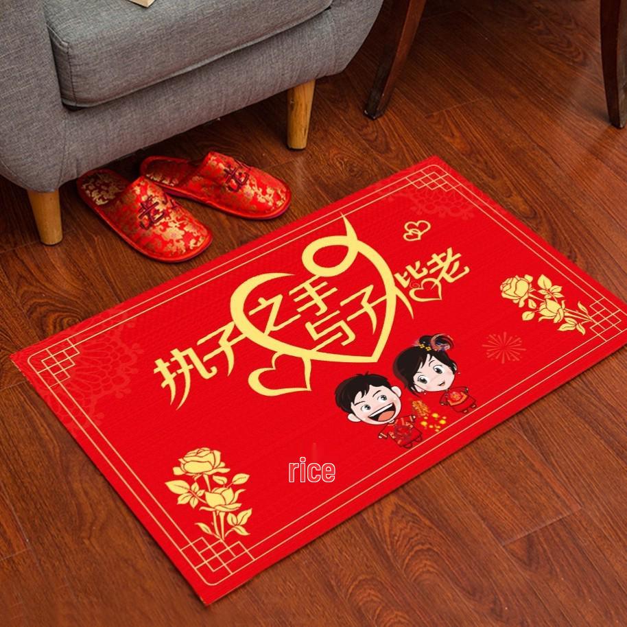 Double Happiness Wedding Door Mat - Decorative Floor Runner for Bedroom or Entryway