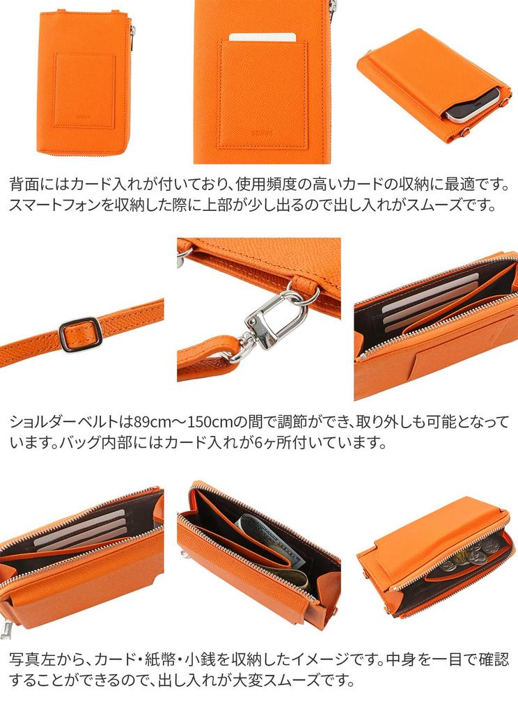 SONNE Smartphone Shoulder Men's Bag, Navy, SO-SOX017-NV