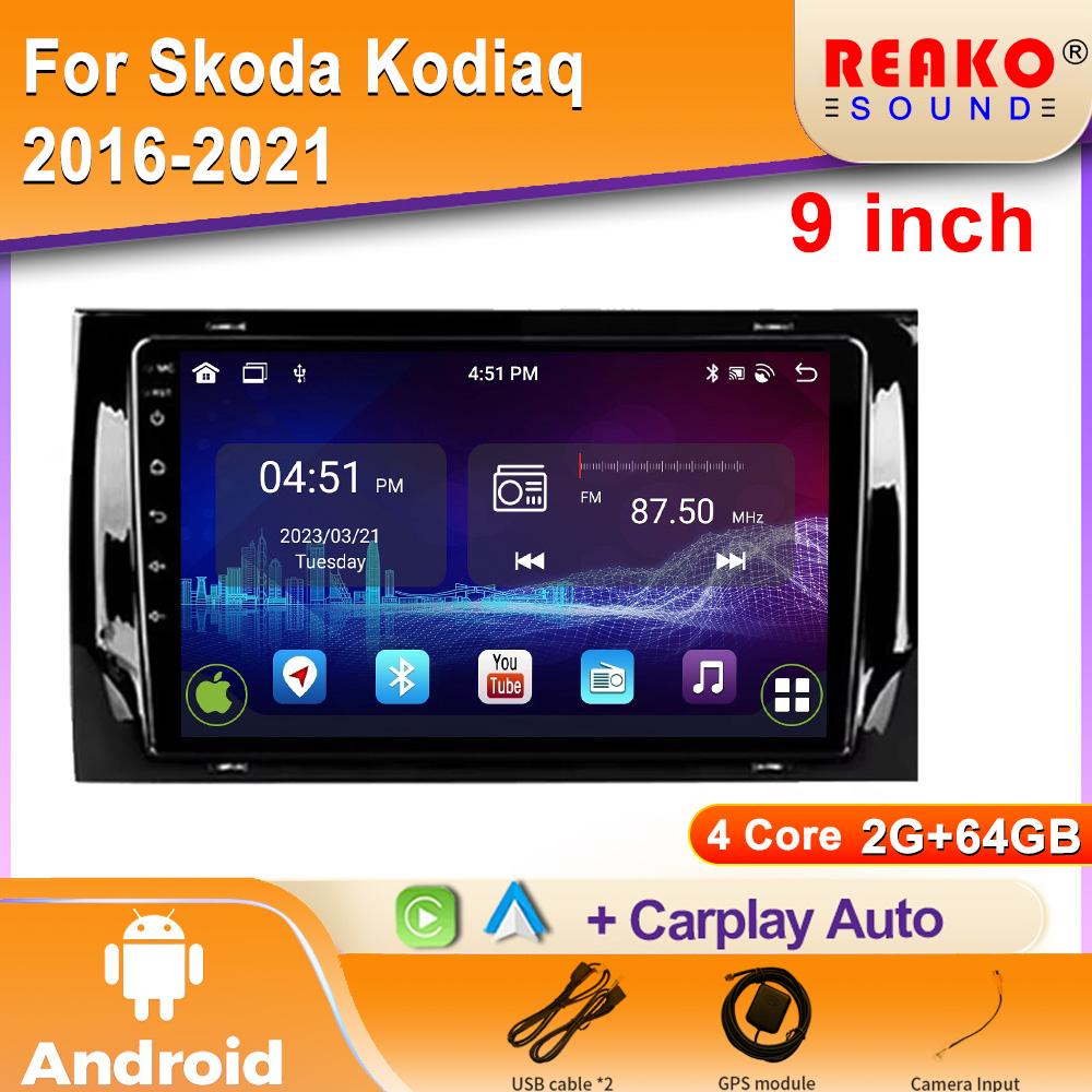 Car Android For Skoda Kodiaq 2016-2021 Carplay BT DVD Auto Radio Stereo Head Unit Multimedia Player GPS Navigation 2din DVD