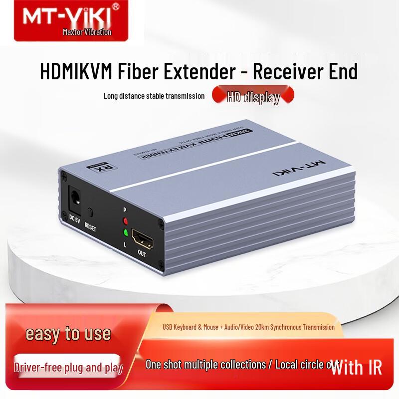 

MT-viki HDMI KVM Fiber Optic Extender