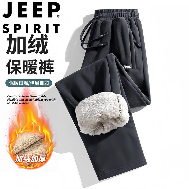 

JEEP SPIRIT Men s Fleece-Lined Thermal Outdoor Pants XL