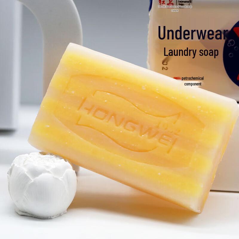 Hongwei Antibacterial Underwear & Delicates Laundry Soap