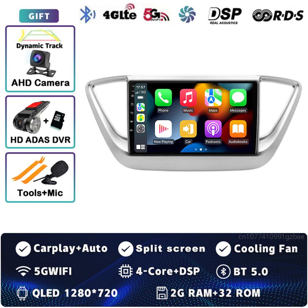 9" Android 14 Carplay Car Radio For Hyundai Solaris 2 Verna 2016-2020 Multimedia Video Player Navigation GPS Stereo 2Din WIFI+4G