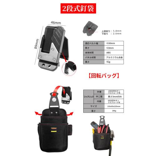 SGEBD Waist Pouch, Nail Pouch, Professional Electrician's Waist Pouch with Detachable Tool Holder, Tool Pouch, Small Item Storage, Waistline Series, W