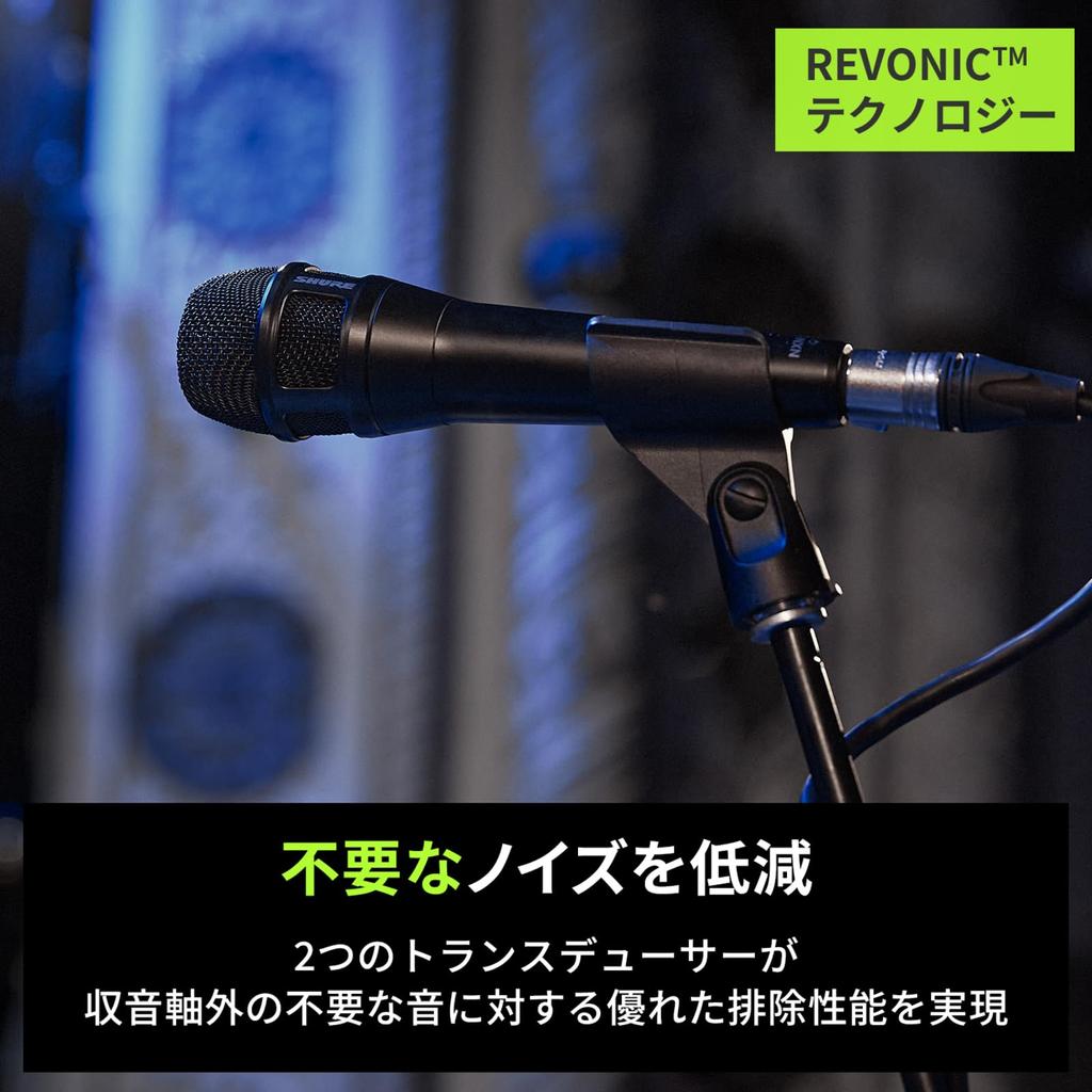 Dynamický mikrofon SHURE Superkardioidní jednosměrný XLR kabelový vokální zpěv Mikrofon pro nahrávání živého vystoupení Vysoce odolný Vybaven duálním