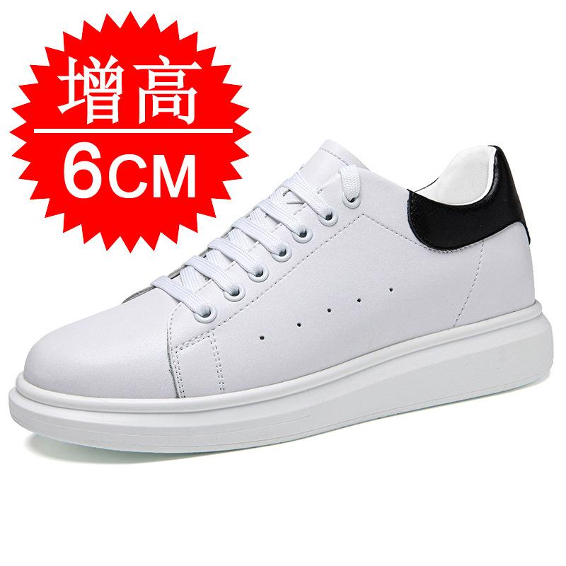 Invisible inner heightening men's shoes 10cm casual sports shoes 6 men's white shoes heightening shoes 8 men's British board shoes