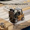164 Scale Mini RC Forklift, 2.4G 10KMh Fully Proportional Mini RC Transport Vehicle with Controller, Cargo Hook, Forks, and Pallet