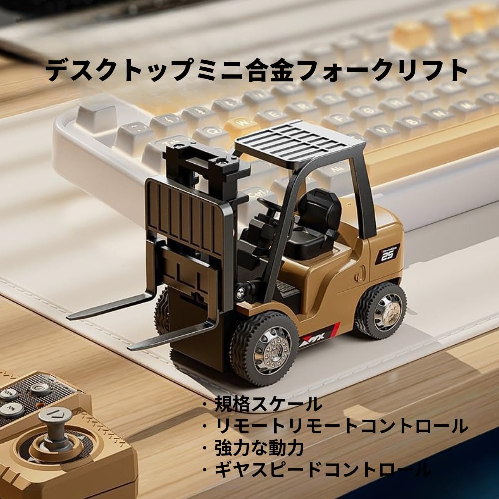164 Scale Mini RC Forklift, 2.4G 10KMh Fully Proportional Mini RC Transport Vehicle with Controller, Cargo Hook, Forks, and Pallet