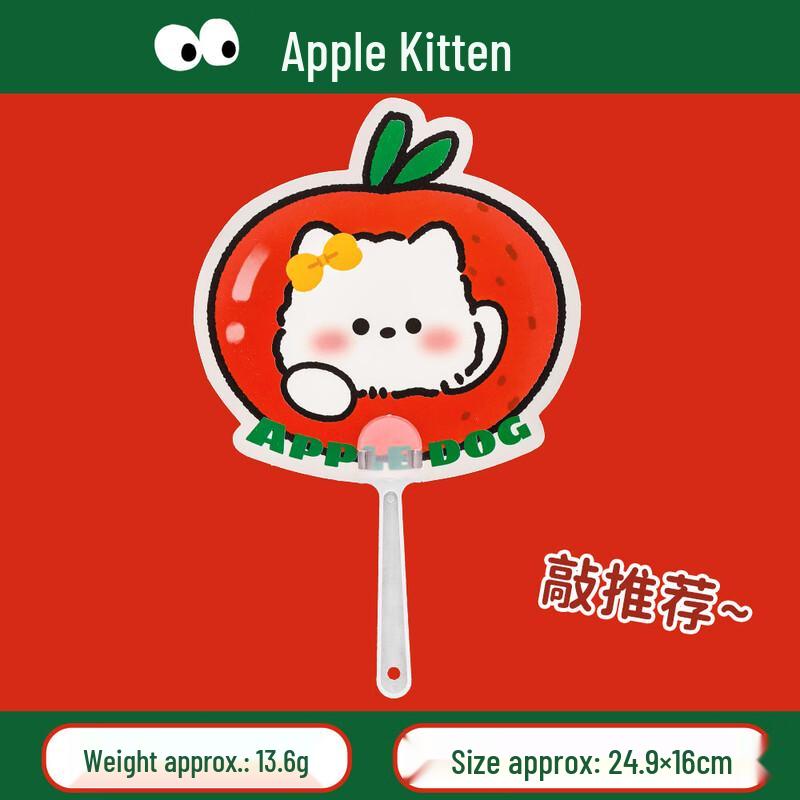 Cartoon Irregular Hand Fan