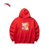 Anta Good Fortune Red Hooded Sweatshirt