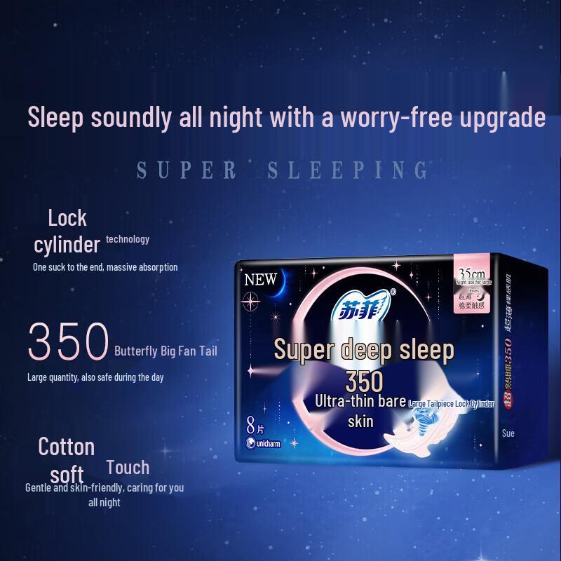SOFY Super Sleep Ultra-Thin Night Sanitary Pads