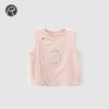 Guaiqi Bear Rourouyi Baby Vest Cardigan