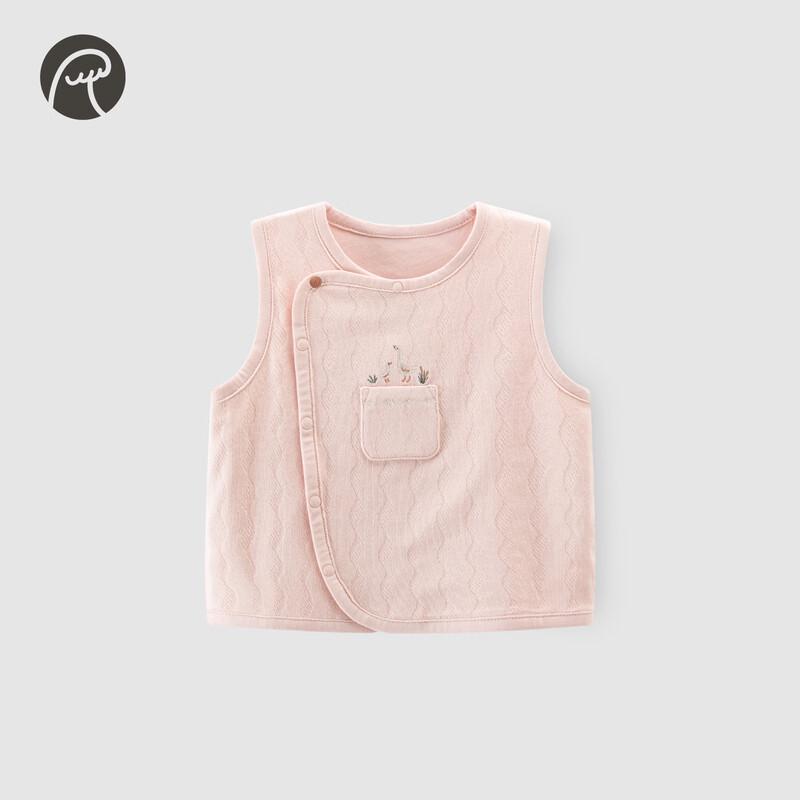 Guaiqi Bear Rourouyi Baby Vest Cardigan
