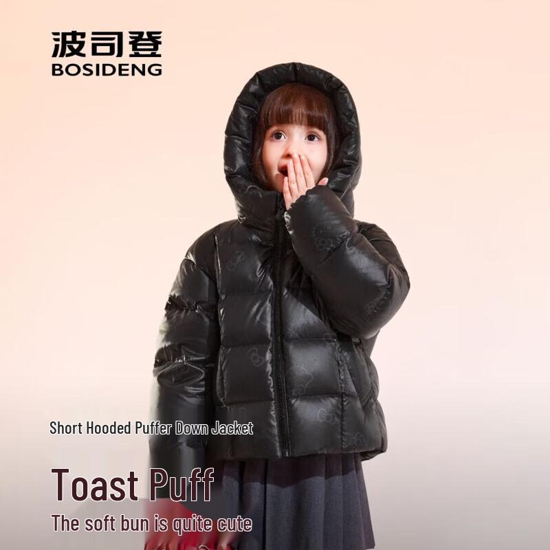 Bosideng Kids' Hooded Puffy Down Jacket T260243104