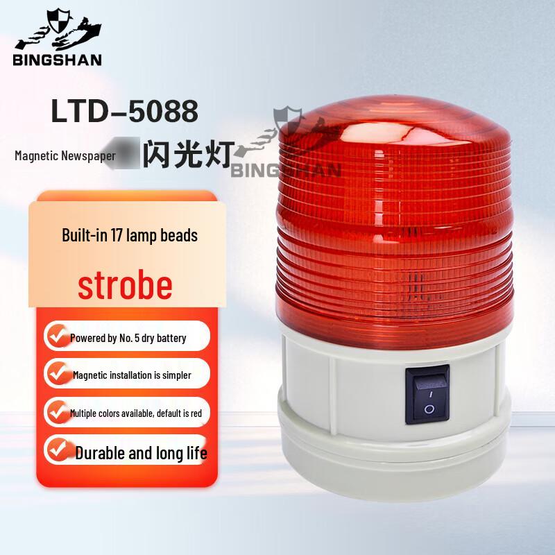 

BingShan LTD-5088 Magnetic LED Strobe Warning Light
