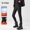 Women's High-Waist 90% Goose Down Slim Fit Winter Pants