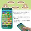 Talking Smartphone & Remote Control Set - Toy Smartphone Remote Control - Press the Panel To Light Up, Talk, and Make Sounds (Smartphone Only (Sold