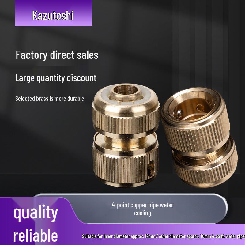 3/4" To 1/2" Copper Pipe for Quick Connector Car Wash Water Gun