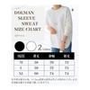 [Aivory] Women's Sweatshirt, Loose Sweatshirt, Room Wear, Long T-shirt, Pullover, Stylish, Long Sleeve, Top, Casual, Women's Clothing, Body Covering,