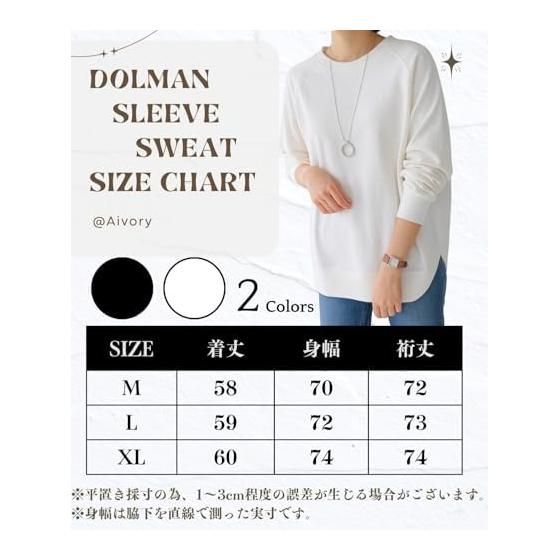 [Aivory] Women's Sweatshirt, Loose Sweatshirt, Room Wear, Long T-shirt, Pullover, Stylish, Long Sleeve, Top, Casual, Women's Clothing, Body Covering,