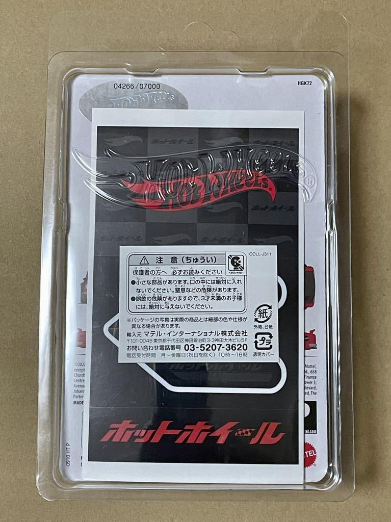 Hot Wheels Japan Convention 2023 1972 Skyline HT Car 2000GT-R (Hakusuka) Red, Right-facing,.
