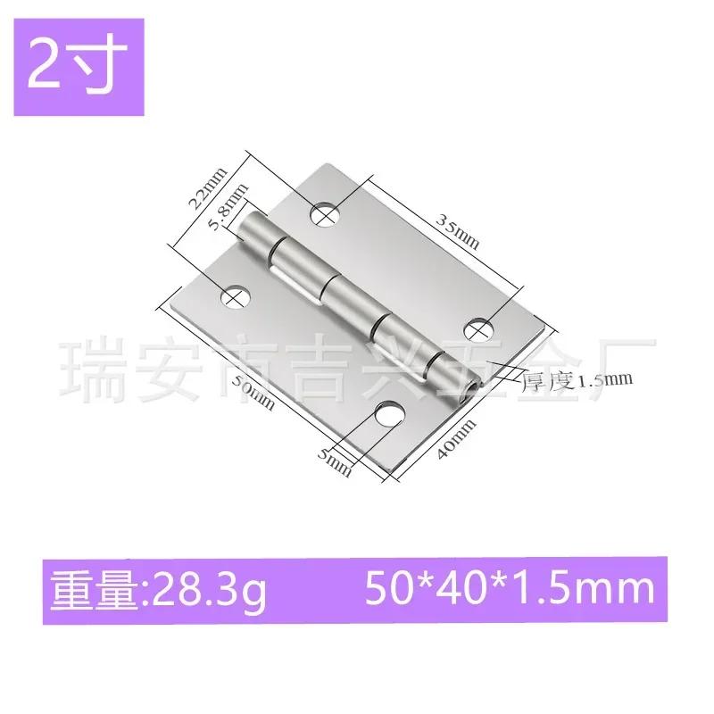 1Pcs Stainless Steel Flat Hinge Cabinet Doors 1 Inch 1.5 Inch 2inch 2.5 Inch 3inch 4inch Windows Hinge Wooden Box Mini Hinge