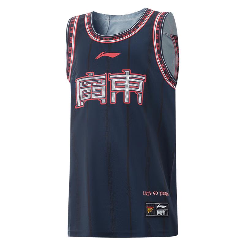 Li-Ning Boys CBA Quick-Dry Basketball Jersey 150/72