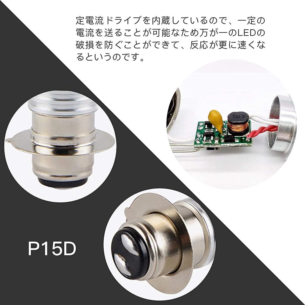 P15D LED Headlight, PH7, Ultra Brightness, For Motorcycles, Hi/Lo Switching, P15D-1, LED Headlight, DC12V-80V,