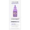 Sungboon Editor Meoru Podo Vita C Dark Spot Ampoule 30ml