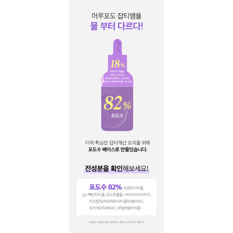 Sungboon Editor Meoru Podo Vita C Dark Spot Ampoule 30ml